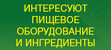 АГРОПРОДМАШ-2018