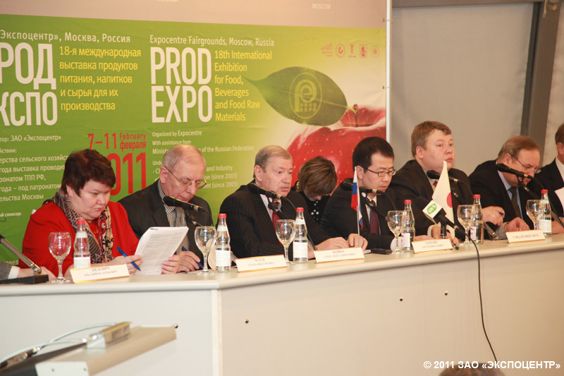 ПРОДЭКСПО 2011