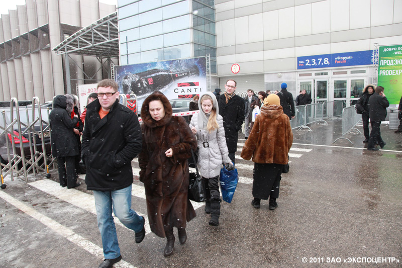 ПРОДЭКСПО 2011