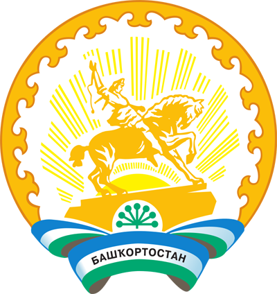 Республика Башкортостан