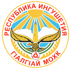 Республика Ингушетия