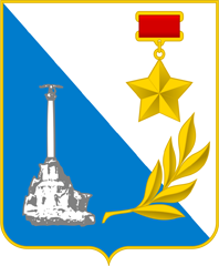 Севастополь