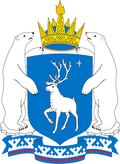 Ямало-Ненецкий АО