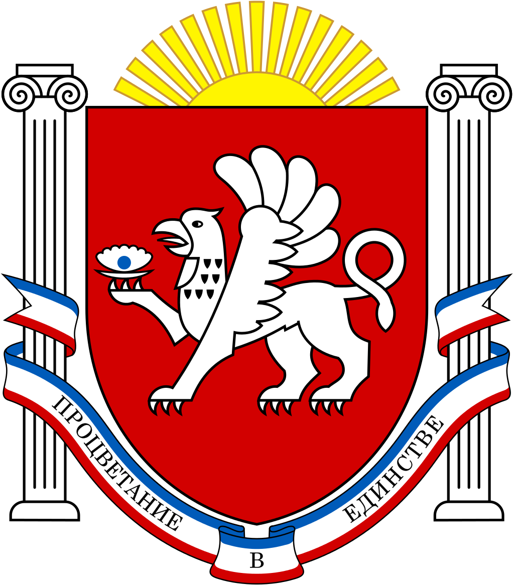 Республика Крым